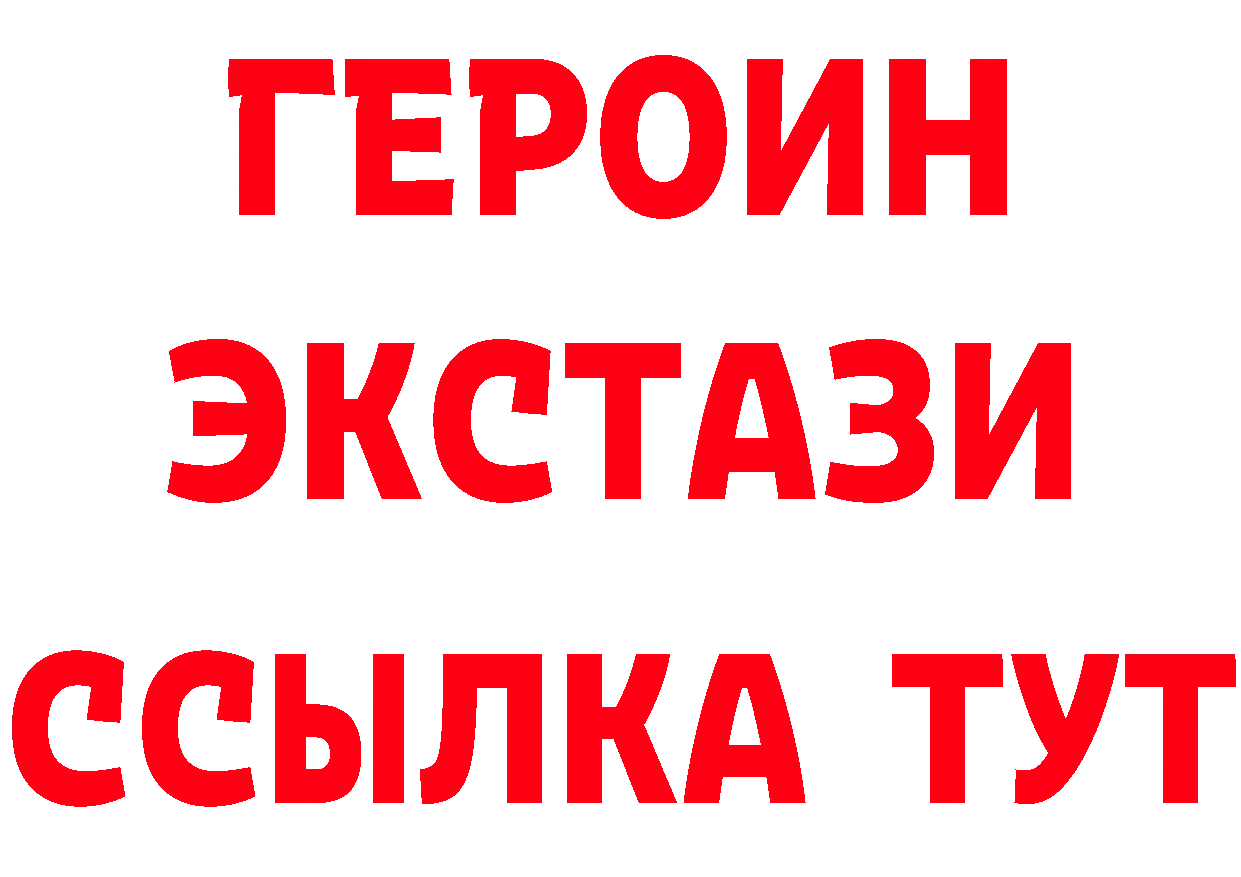 Кетамин VHQ ТОР сайты даркнета ОМГ ОМГ Арск