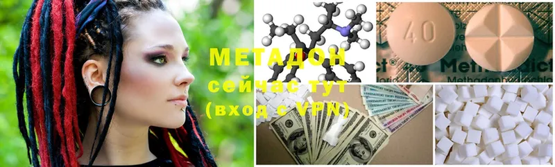 omg ССЫЛКА  Арск  МЕТАДОН methadone  дарнет шоп 